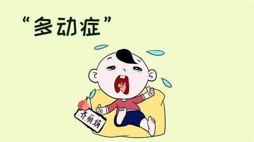 经颅磁刺激仪能治好多动症吗