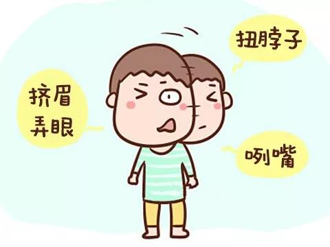 抽动症用经颅磁能治好吗