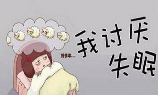 睡不着数绵羊有用吗? 睡不着数绵羊有用吗?